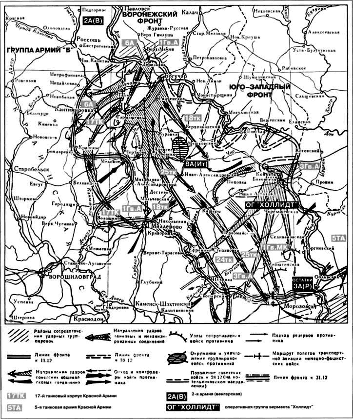 Германо-итальянские боевые операции. 1941-1943 гг. Германо-итальянские боевые операции. 1941-1943 гг.
