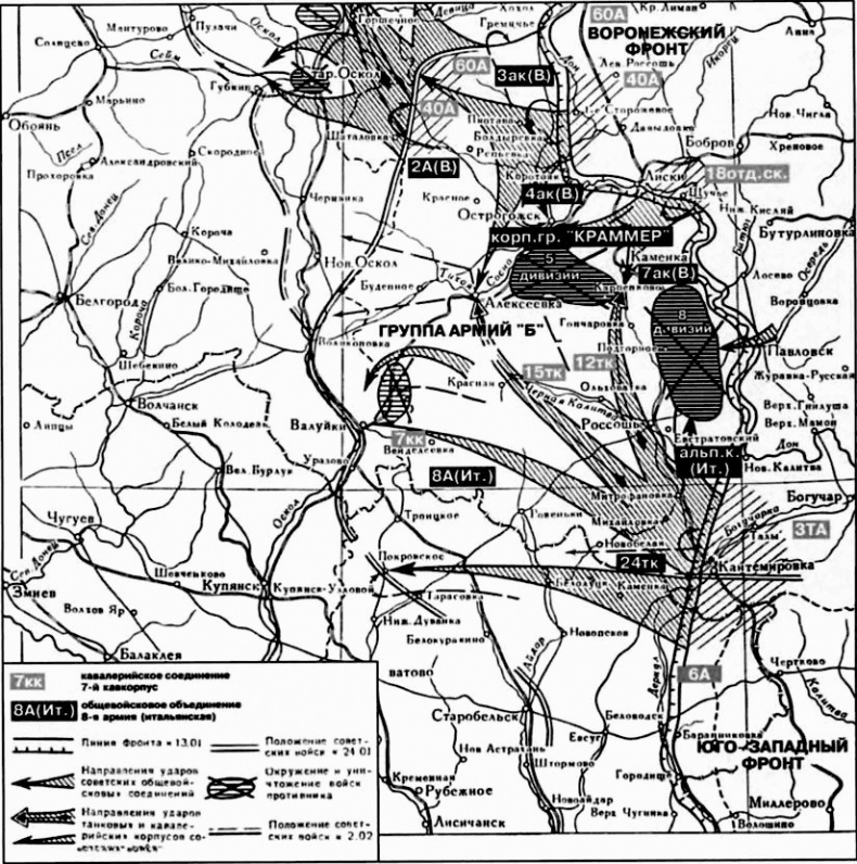 Германо-итальянские боевые операции. 1941-1943 гг. Германо-итальянские боевые операции. 1941-1943 гг.