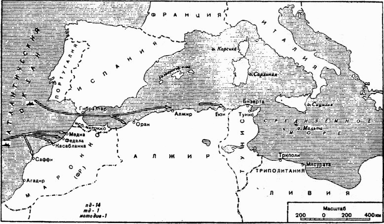 Германо-итальянские боевые операции. 1941-1943 гг. Германо-итальянские боевые операции. 1941-1943 гг.