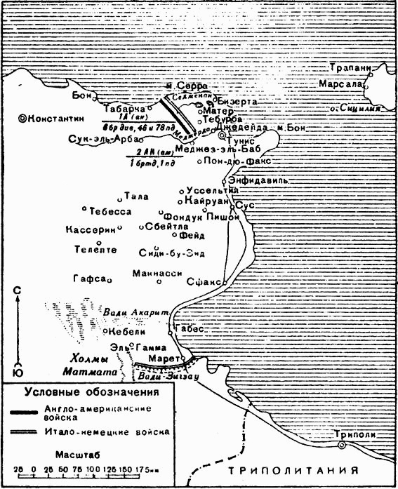 Германо-итальянские боевые операции. 1941-1943 гг. Германо-итальянские боевые операции. 1941-1943 гг.
