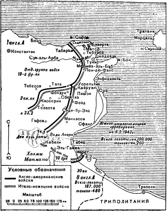Германо-итальянские боевые операции. 1941-1943 гг. Германо-итальянские боевые операции. 1941-1943 гг.