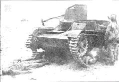 Бои в районе реки Халхин-Гол 11 мая – 16 сентября 1939 года Бои в районе реки Халхин-Гол 11 мая – 16 сентября 1939 года