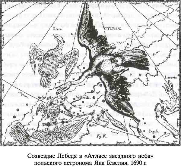 Вслед за Великой Богиней Вслед за Великой Богиней