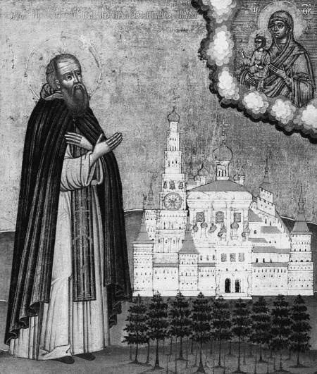 Еретики и заговорщики Еретики и заговорщики