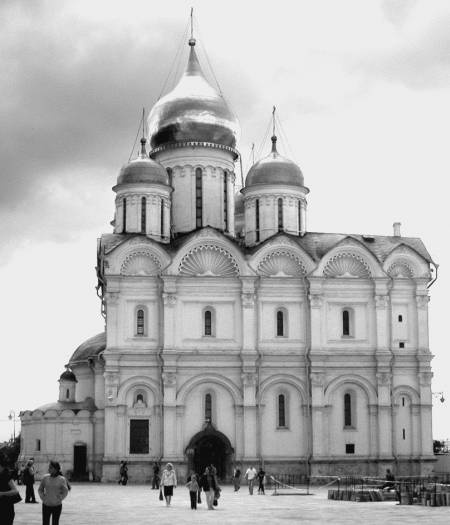 Еретики и заговорщики Еретики и заговорщики