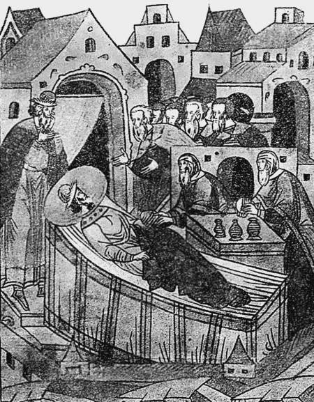 Еретики и заговорщики Еретики и заговорщики