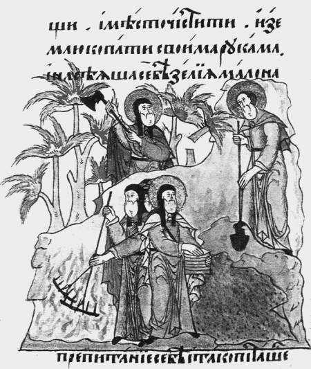 Еретики и заговорщики Еретики и заговорщики