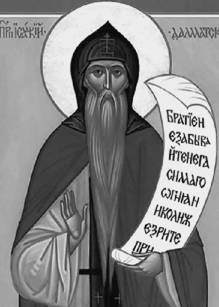 Еретики и заговорщики Еретики и заговорщики