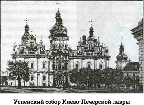 В пучине Русской Смуты В пучине Русской Смуты