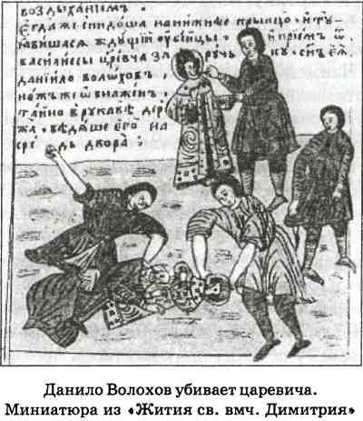В пучине Русской Смуты В пучине Русской Смуты