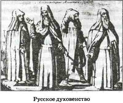 В пучине Русской Смуты В пучине Русской Смуты