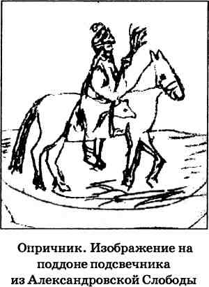 В пучине Русской Смуты В пучине Русской Смуты