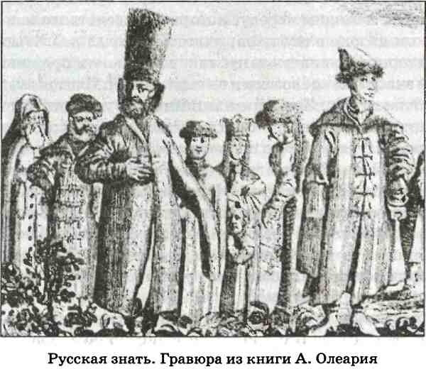 В пучине Русской Смуты В пучине Русской Смуты