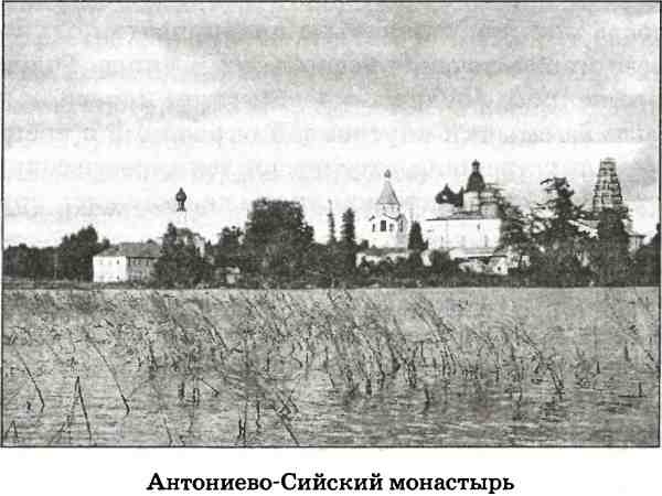 В пучине Русской Смуты В пучине Русской Смуты