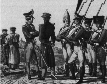 Повседневная жизнь русского офицера эпохи 1812 года Повседневная жизнь русского офицера эпохи 1812 года