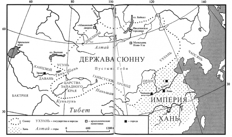 Сюнну, предки гуннов, создатели первой степной империи Сюнну, предки гуннов, создатели первой степной империи