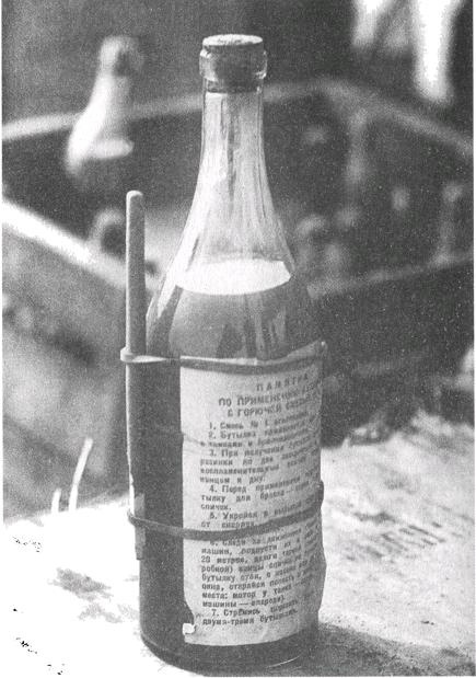 Утерянные победы Красной Армии