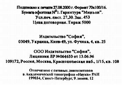 Китайский цигун-массаж. Общий массаж Китайский цигун-массаж. Общий массаж