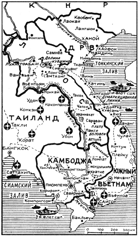 Индокитай. Пепел четырех войн Индокитай. Пепел четырех войн
