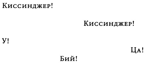 Улыбка Пол Пота. Путешествие по Камбодже красных кхмеров Улыбка Пол Пота. Путешествие по Камбодже красных кхмеров