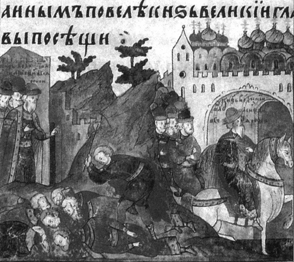Палачи и казни в истории России и СССР Палачи и казни в истории России и СССР