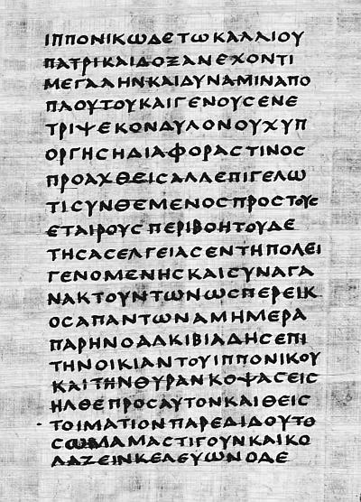 Всеобщая история религий мира Всеобщая история религий мира