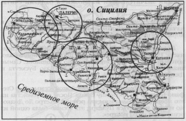 Повседневная жизнь итальянской мафии Повседневная жизнь итальянской мафии
