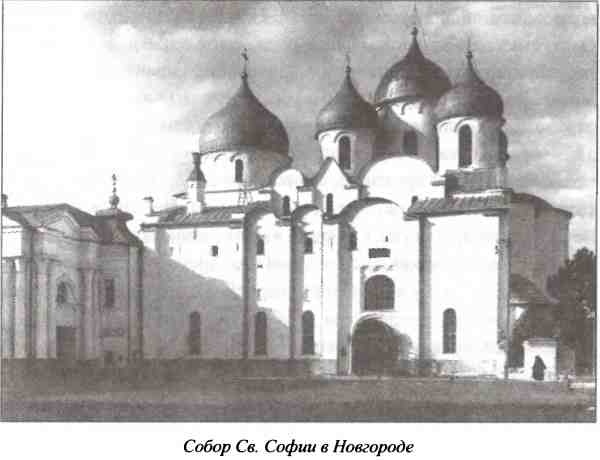 Несостоявшиеся столицы Руси. Новгород. Тверь. Смоленск. Москва Несостоявшиеся столицы Руси. Новгород. Тверь. Смоленск. Москва
