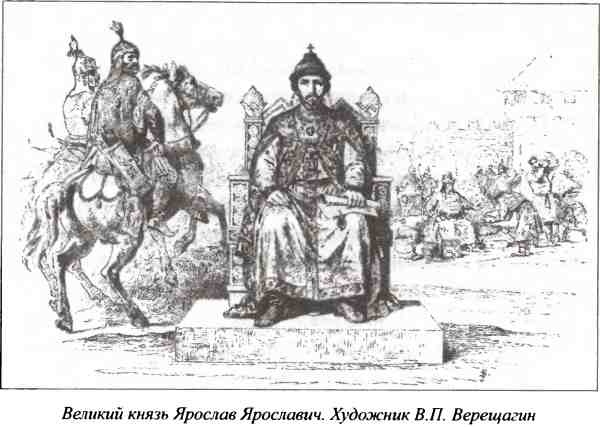 Несостоявшиеся столицы Руси. Новгород. Тверь. Смоленск. Москва Несостоявшиеся столицы Руси. Новгород. Тверь. Смоленск. Москва