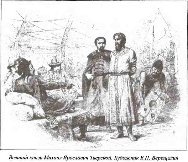 Несостоявшиеся столицы Руси. Новгород. Тверь. Смоленск. Москва Несостоявшиеся столицы Руси. Новгород. Тверь. Смоленск. Москва