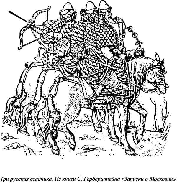 Несостоявшиеся столицы Руси. Новгород. Тверь. Смоленск. Москва Несостоявшиеся столицы Руси. Новгород. Тверь. Смоленск. Москва