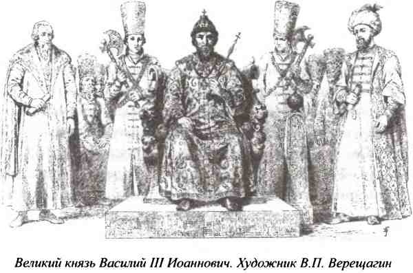 Несостоявшиеся столицы Руси. Новгород. Тверь. Смоленск. Москва Несостоявшиеся столицы Руси. Новгород. Тверь. Смоленск. Москва
