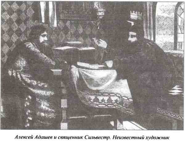 Несостоявшиеся столицы Руси. Новгород. Тверь. Смоленск. Москва Несостоявшиеся столицы Руси. Новгород. Тверь. Смоленск. Москва