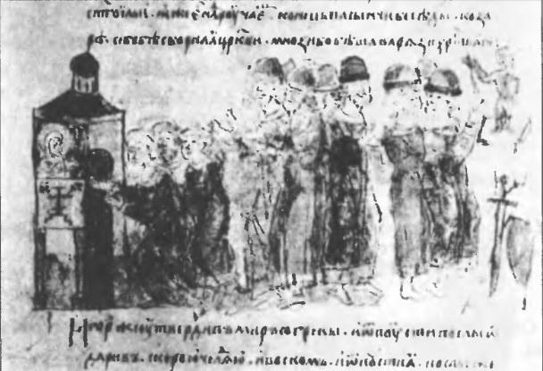 Воскрешение Перуна. К реконструкции восточнославянского язычества Воскрешение Перуна. К реконструкции восточнославянского язычества