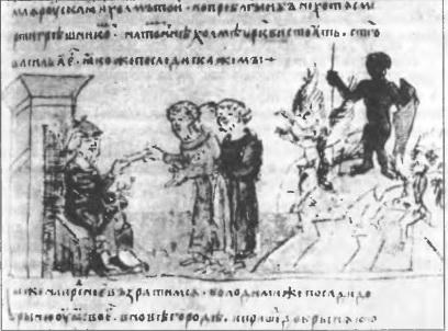Воскрешение Перуна. К реконструкции восточнославянского язычества Воскрешение Перуна. К реконструкции восточнославянского язычества