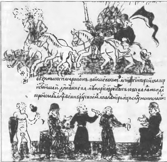 Воскрешение Перуна. К реконструкции восточнославянского язычества Воскрешение Перуна. К реконструкции восточнославянского язычества
