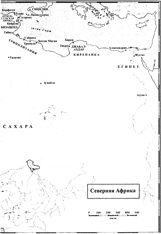 Великие арабские завоевания Великие арабские завоевания