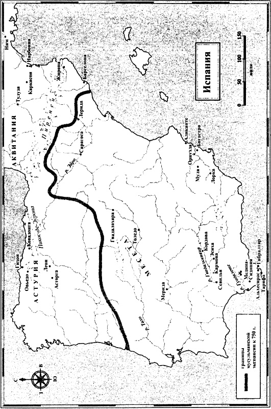 Великие арабские завоевания Великие арабские завоевания