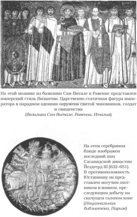 Великие арабские завоевания Великие арабские завоевания
