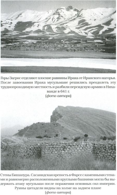 Великие арабские завоевания Великие арабские завоевания