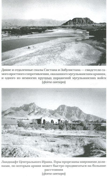 Великие арабские завоевания Великие арабские завоевания