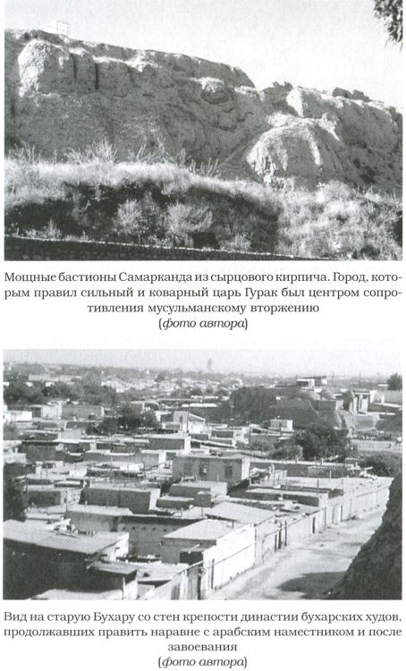 Великие арабские завоевания Великие арабские завоевания