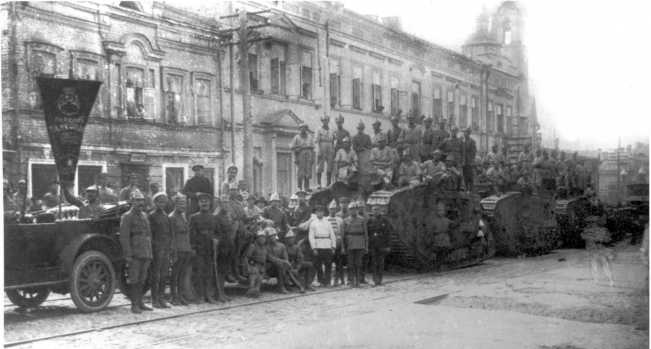 Танки в Гражданской войне Танки в Гражданской войне