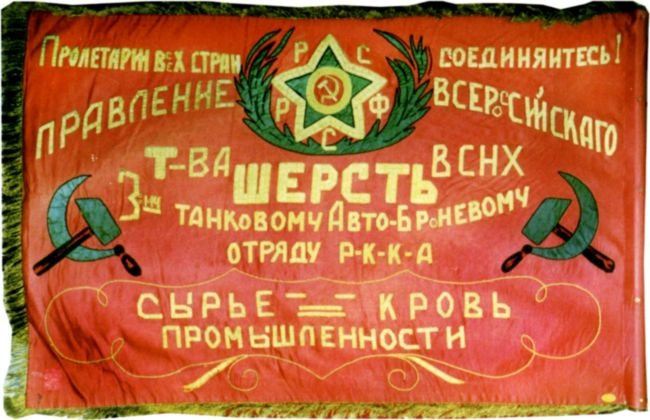 Танки в Гражданской войне Танки в Гражданской войне