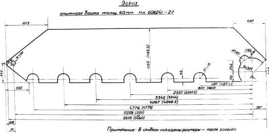 Наследники «Тридцатьчетверки» – Т-34М, Т-43, Т-34-100, Т-44 Наследники «Тридцатьчетверки» – Т-34М, Т-43, Т-34-100, Т-44