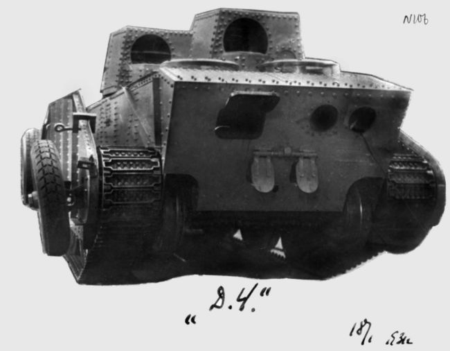 Маневренные танки СССР Т-12, Т-24, ТГ, Д-4 и др. Маневренные танки СССР Т-12, Т-24, ТГ, Д-4 и др.