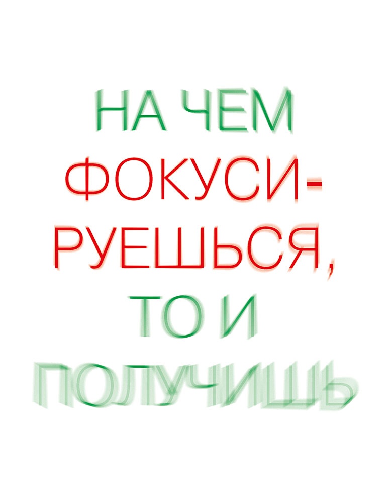 LYKKE. Секреты самых счастливых людей LYKKE. Секреты самых счастливых людей