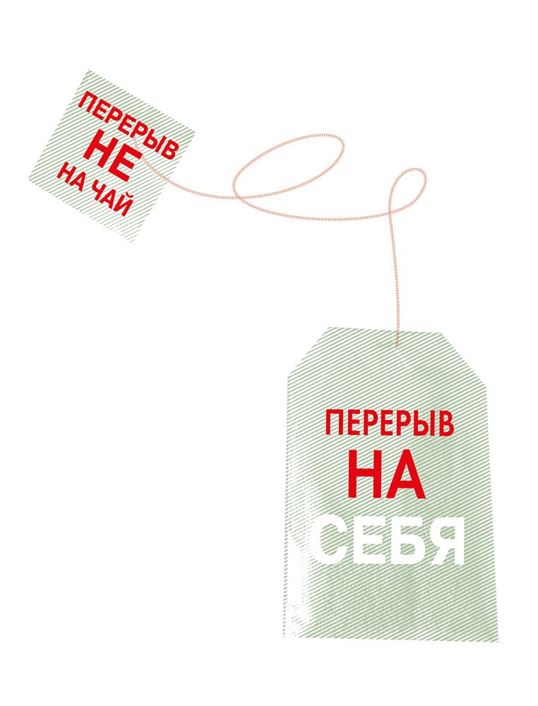LYKKE. Секреты самых счастливых людей LYKKE. Секреты самых счастливых людей