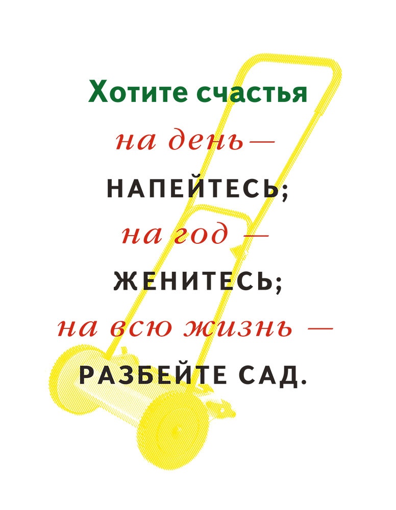 LYKKE. Секреты самых счастливых людей LYKKE. Секреты самых счастливых людей