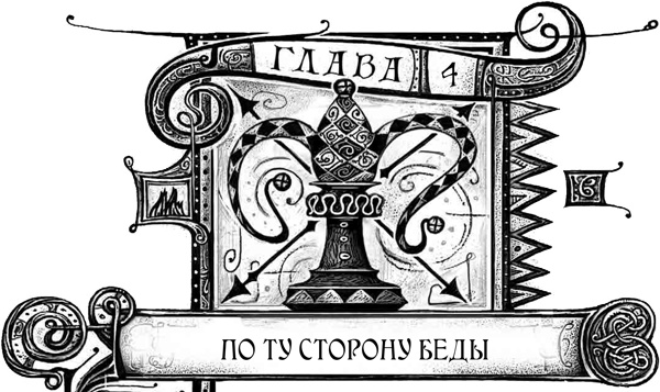 Дарители. Книга 5. Сердце бури Дарители. Книга 5. Сердце бури